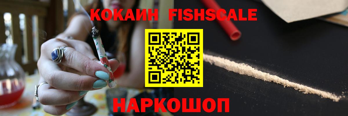 Кокаин Columbia Клин