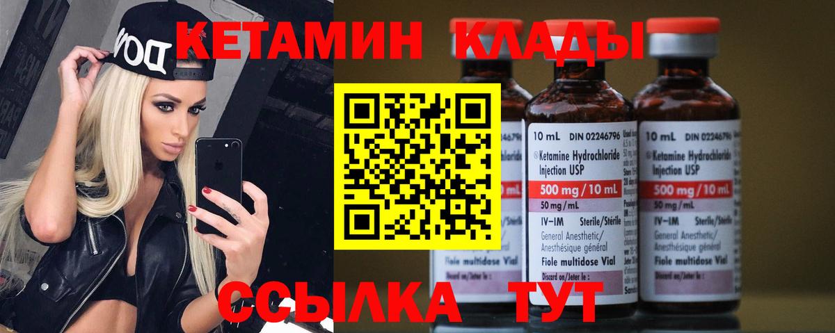 Мефедрон кристаллы  МЕТАДОН  Каннабис  Вход с VPN  Клин  ГАШ 