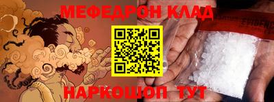 ешки Гусь-Хрустальный