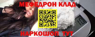марихуана Гусиноозёрск