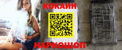 соль курить ск Гусев