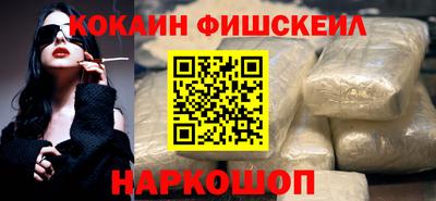 соль курить ск Гусев