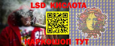 соль курить ск Гусев