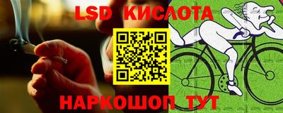 соль курить ск Гусев