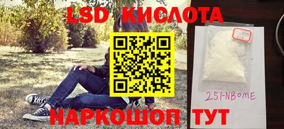 соль курить ск Гусев