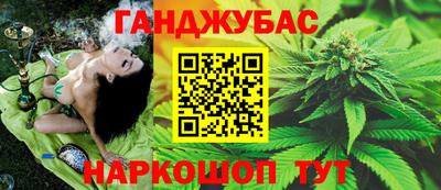 соль курить ск Гусев