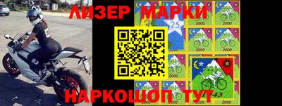 марихуана Гусиноозёрск