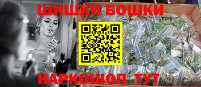 марихуана Гусиноозёрск