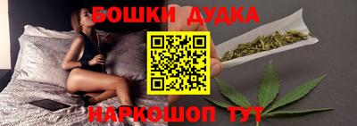 соль курить ск Гусев