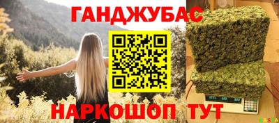 соль курить ск Гусев