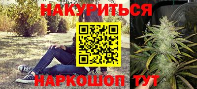 марихуана Гусиноозёрск