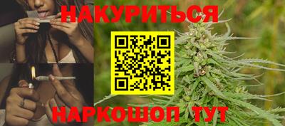 марихуана Гусиноозёрск