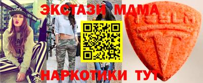 марихуана Гусиноозёрск