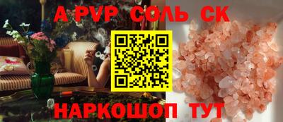 марихуана Гусиноозёрск