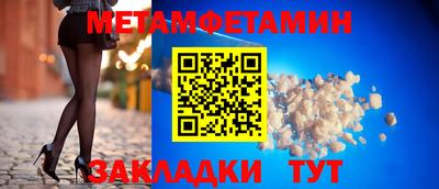 соль курить ск Гусев
