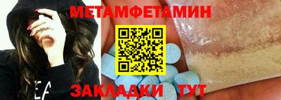 соль курить ск Гусев