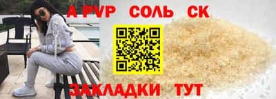 марихуана Гусиноозёрск