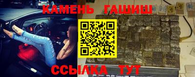 соль курить ск Гусев