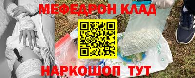 соль курить ск Гусев