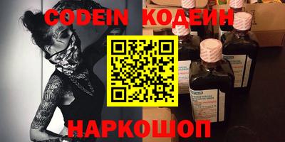 соль курить ск Гусев
