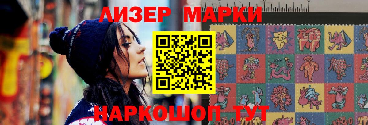 ЛСД экстази кислота  ЛСД экстази ecstasy  Вход с VPN  Клин 