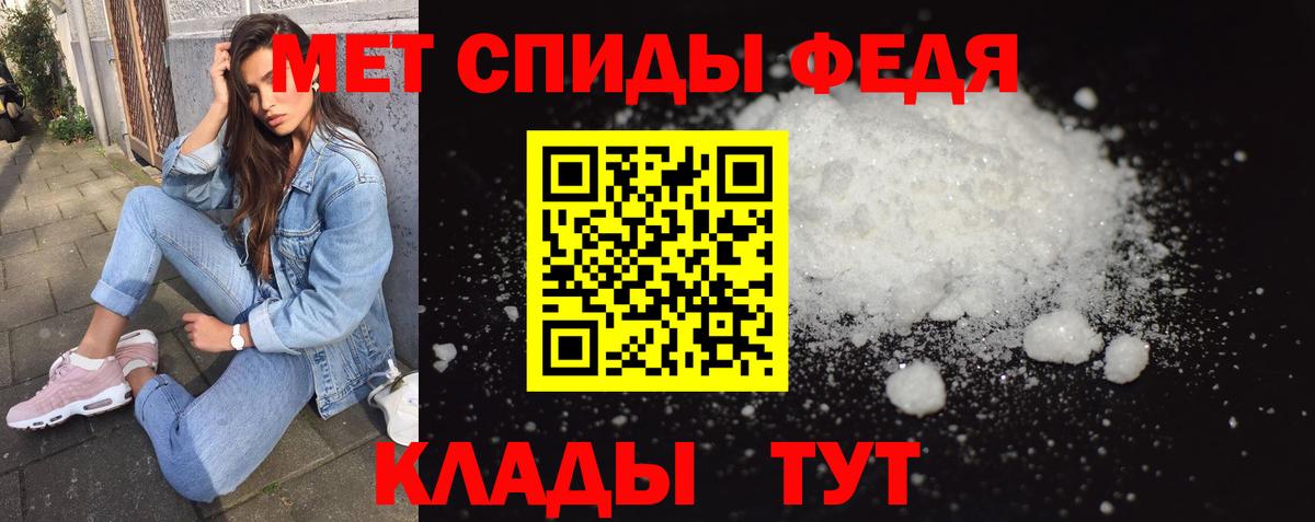Первитин пудра  Вход с VPN  Клин 