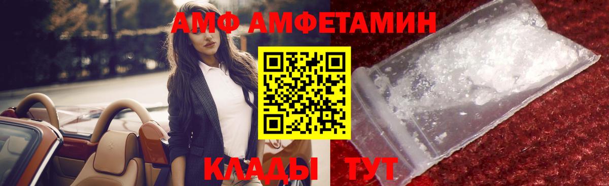 Метамфетамин мет Клин