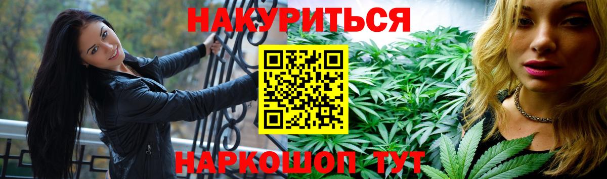 Шишки марихуана White Widow  Бошки Шишки индика  Клин  Бошки Шишки THC 21%  Вход с VPN  Конопля Bruce Banner 